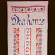 Ornamentník z Drahoviec 001-02